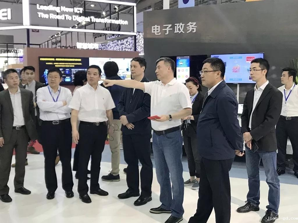 1946伟伟德台电子政务1