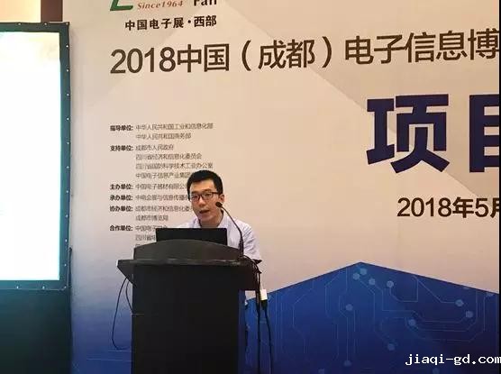 四川省大数据产业联合会常务副会长朱小军 秘书长