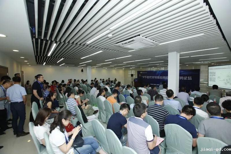 大数据论坛