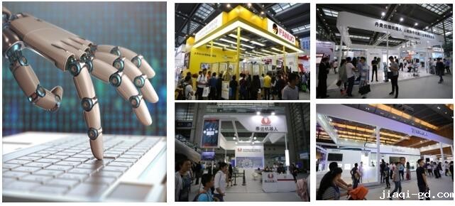 2019CITE现场图片3