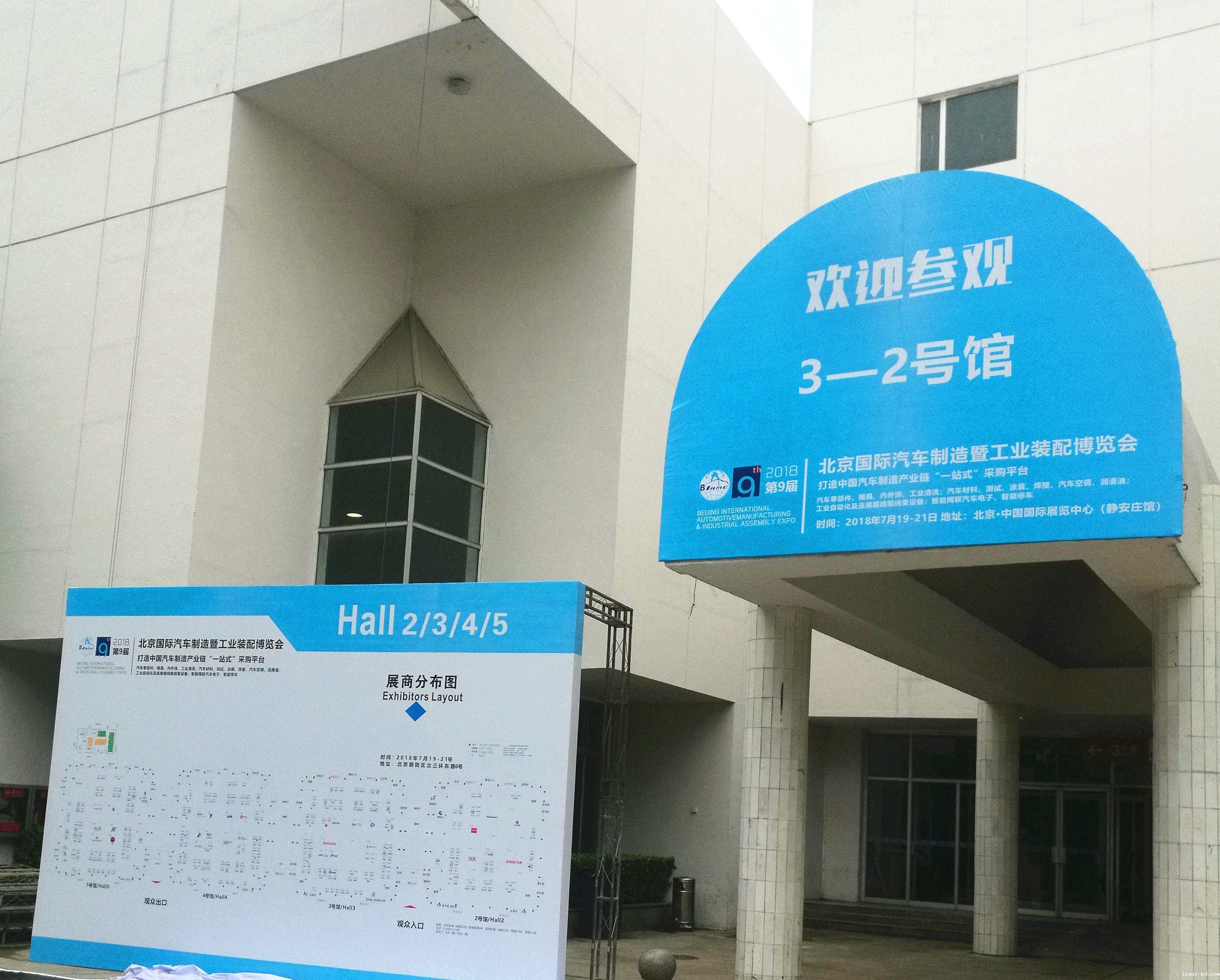 北京连接器展会