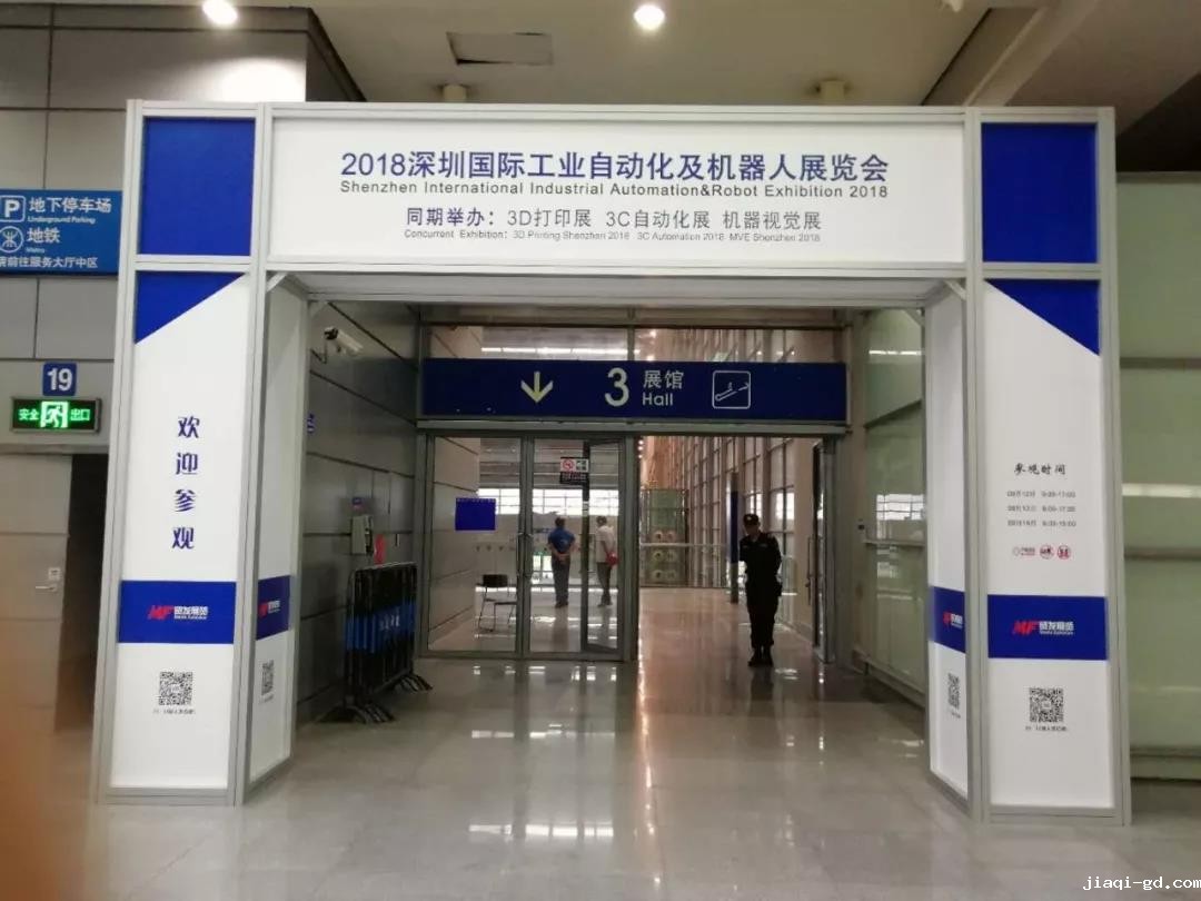 深圳工业自动化展