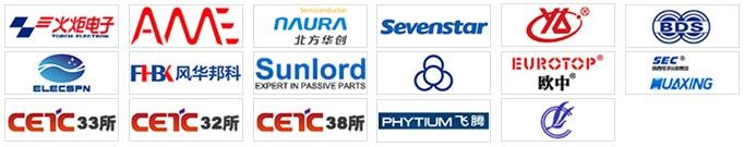 已参加电子展的中国企业 已参加电子展的中国企业
