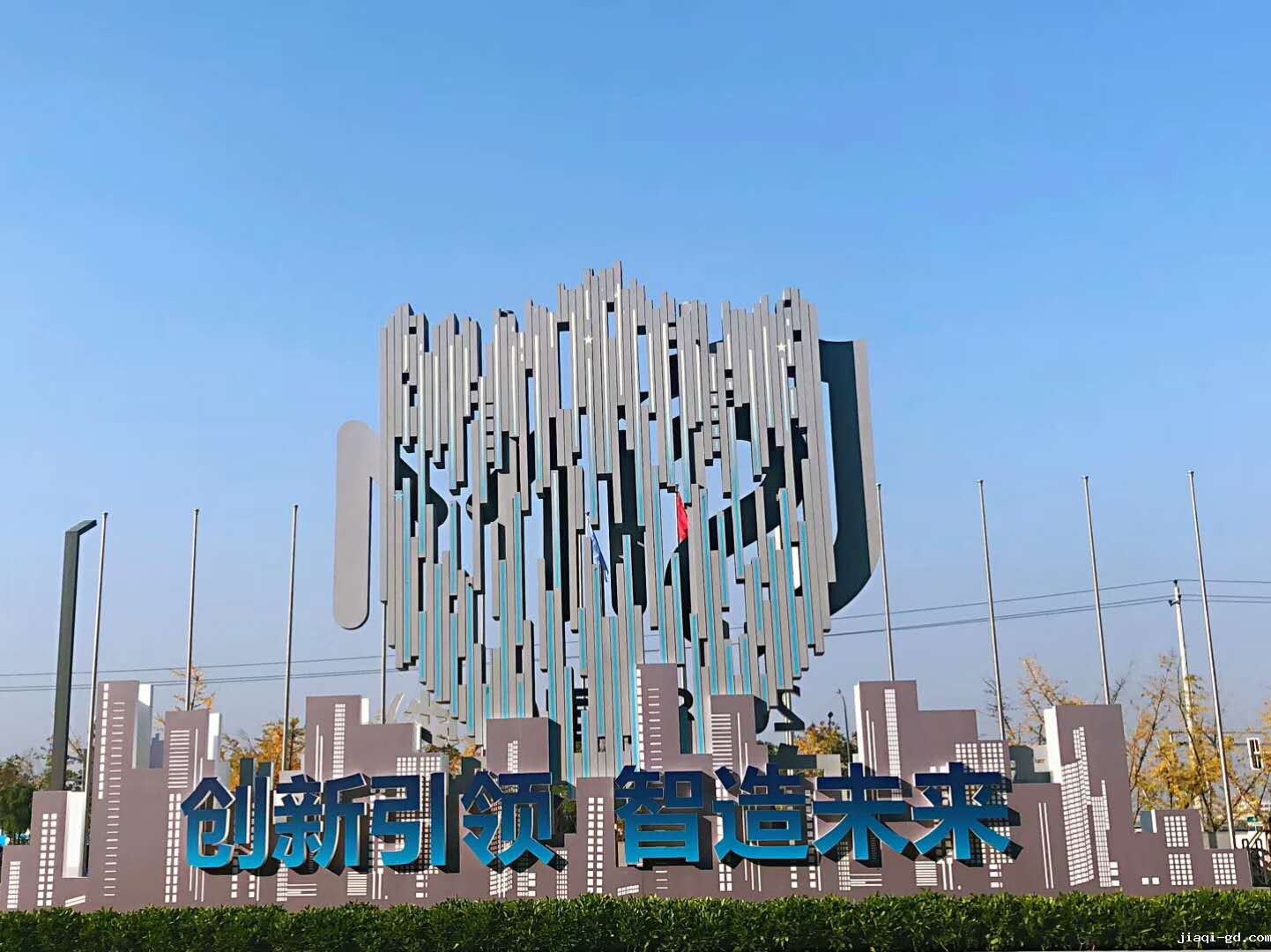 2018长沙智能制造大会