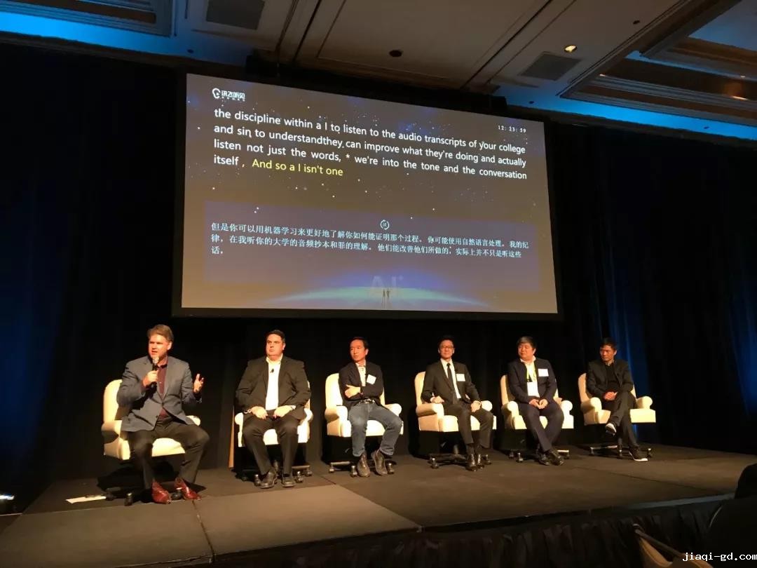 2019电子信 息博览会美国发布会