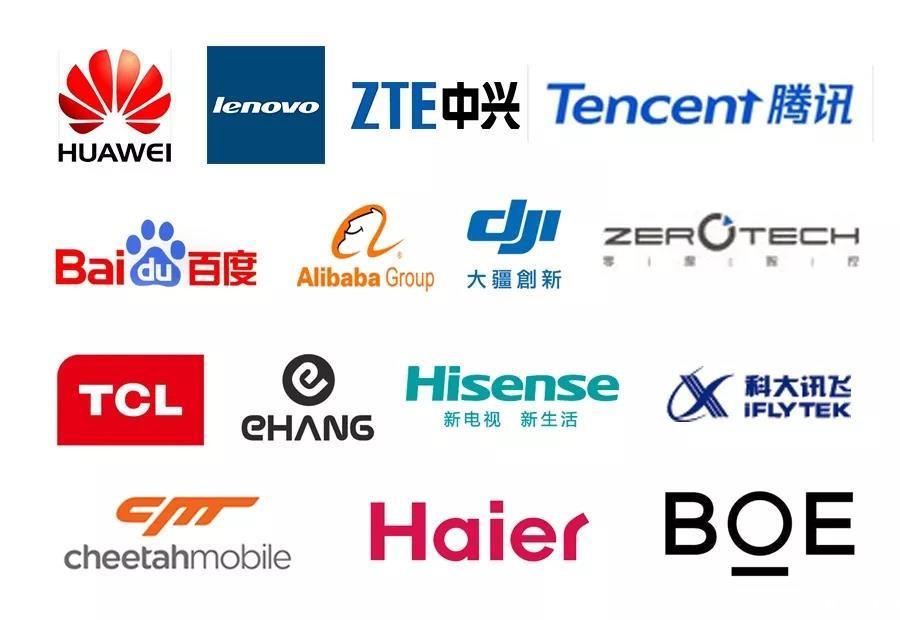 2019电子信 息博览会美国发布会5