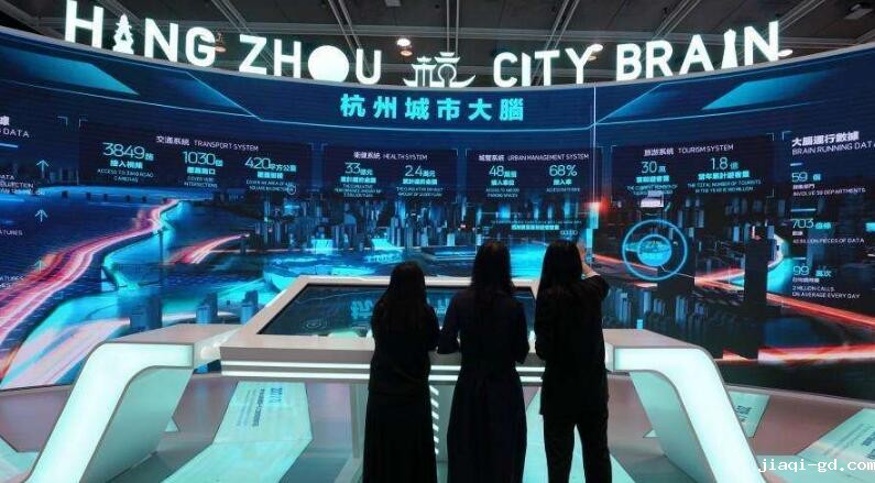 杭州城市大脑