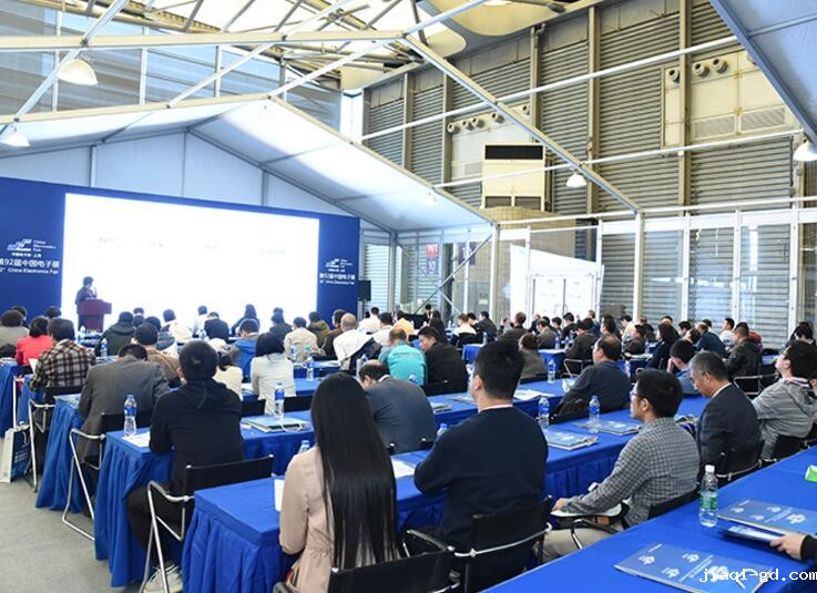 同期多场论坛齐上阵