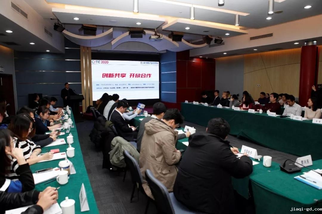 第八届中国电子信息博览会 第八届中国电子信息博览会