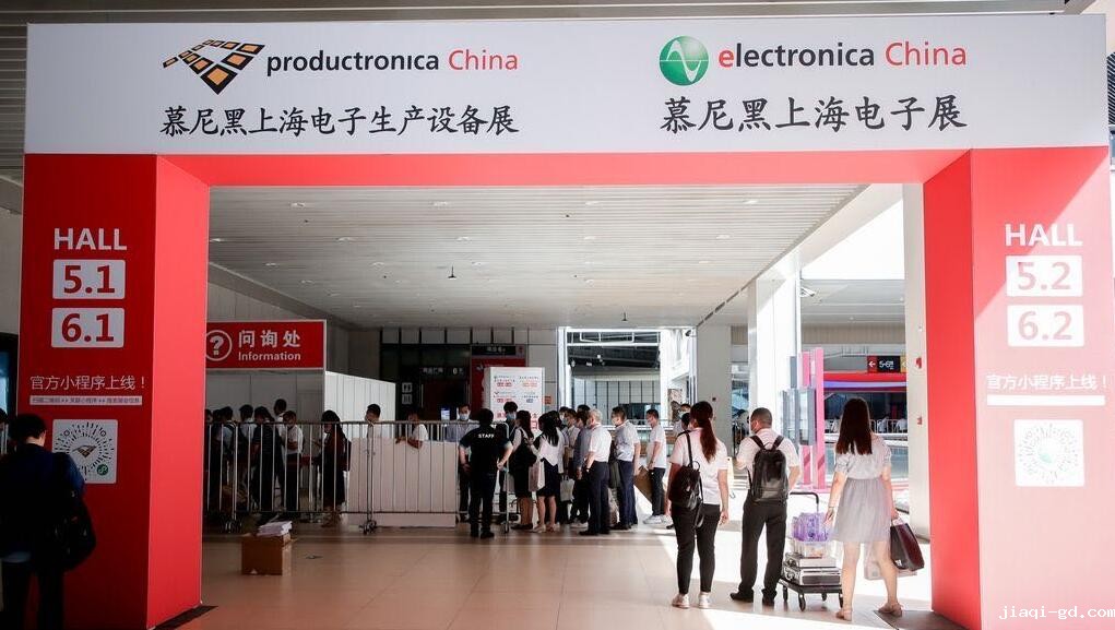 2020慕尼黑体育伟德