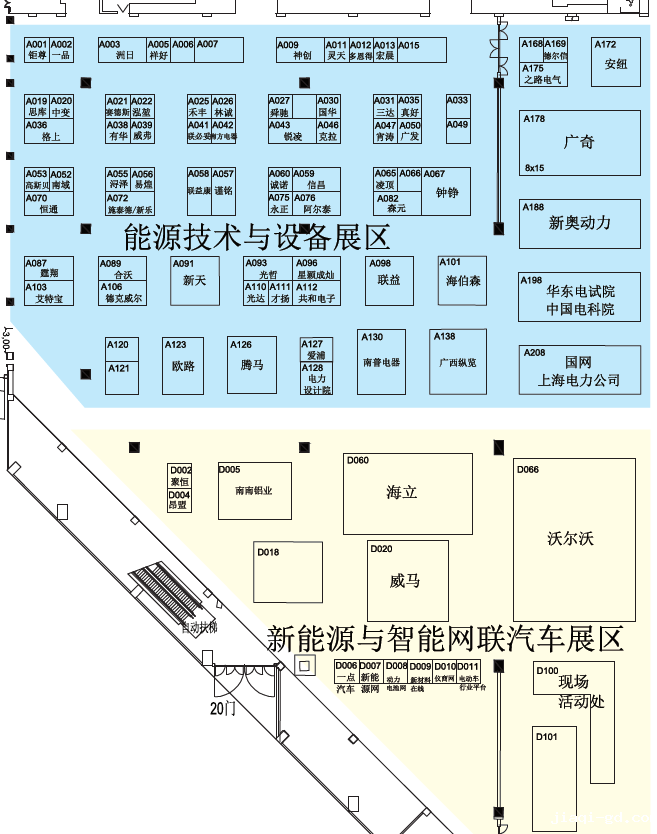 工博会能源技术设备展区1