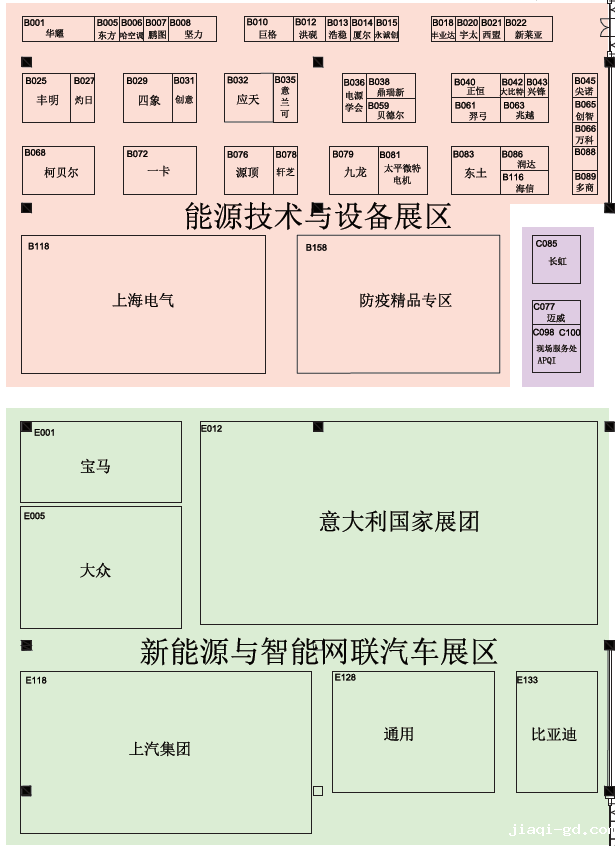 工博会能源技术设备展区2