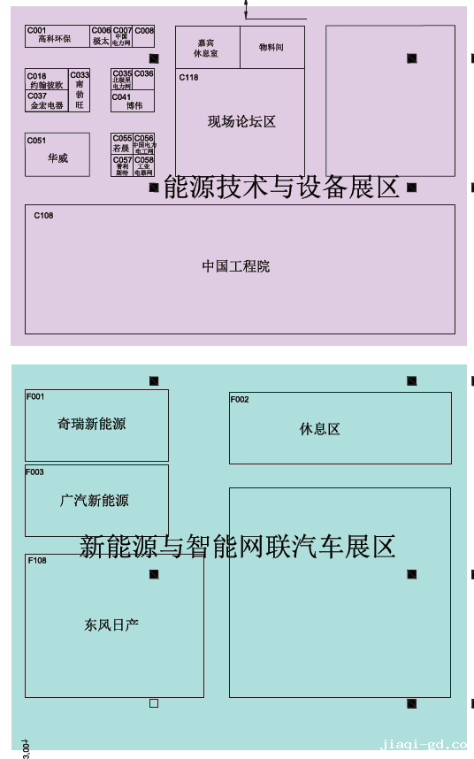 工博会能源技术设备展区3
