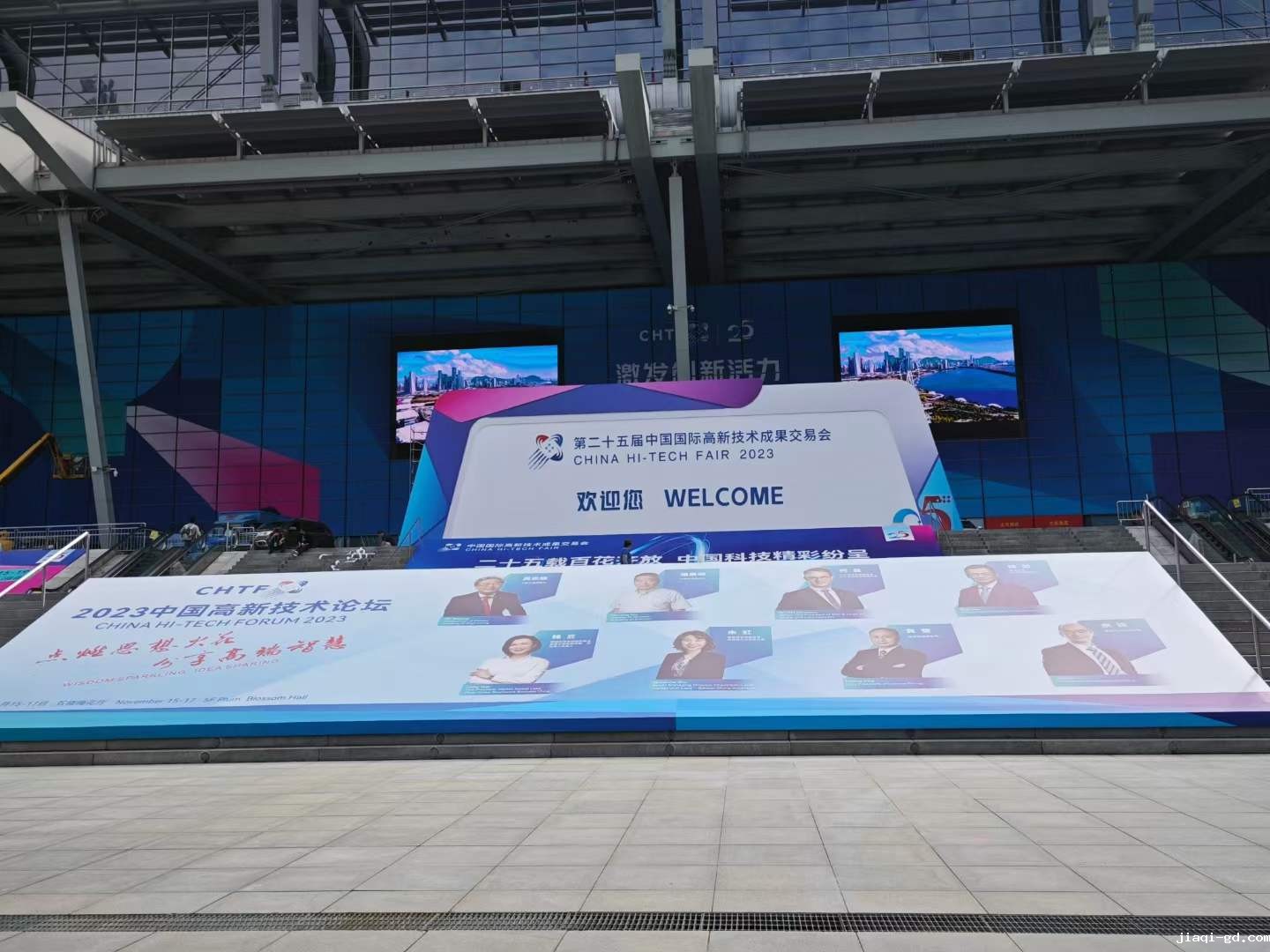 高交会.jpg 高交会.jpg