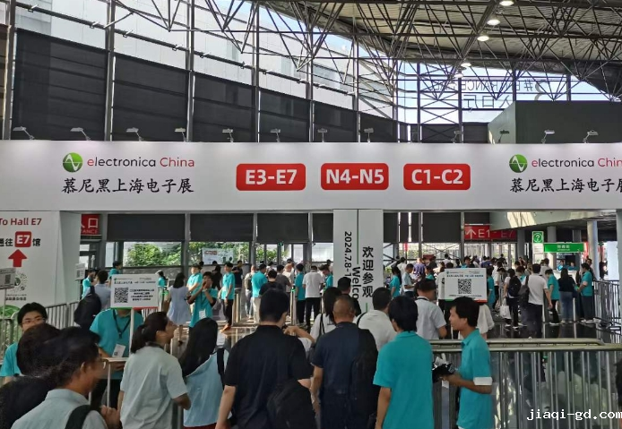 慕尼黑电子.png 慕尼黑电子.png