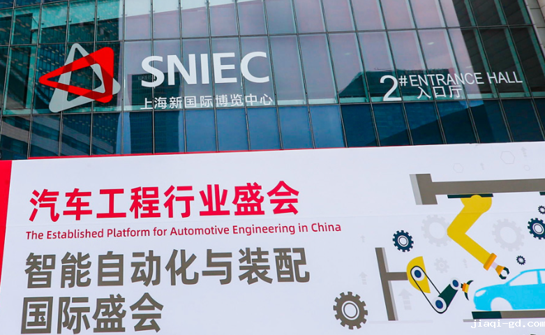 汽车工程行业盛会1