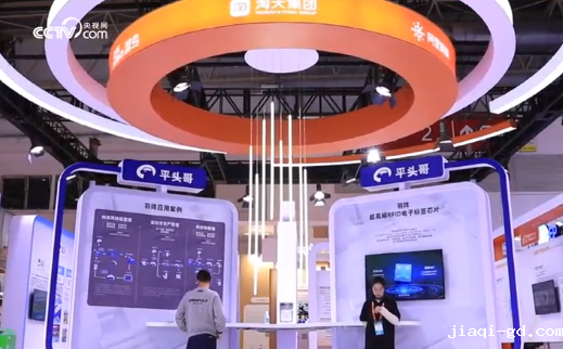 六大链条全景呈现,驱动未来产业脉搏 六大链条全景呈现,驱动未来产业脉搏