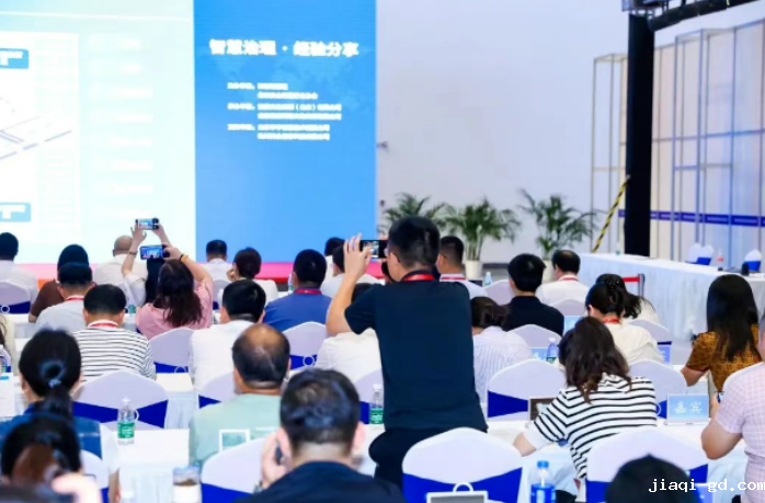 八大展区勾勒智慧政法蓝图