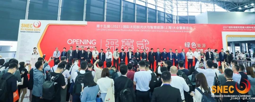 SNEC2021光伏展会盛大召开