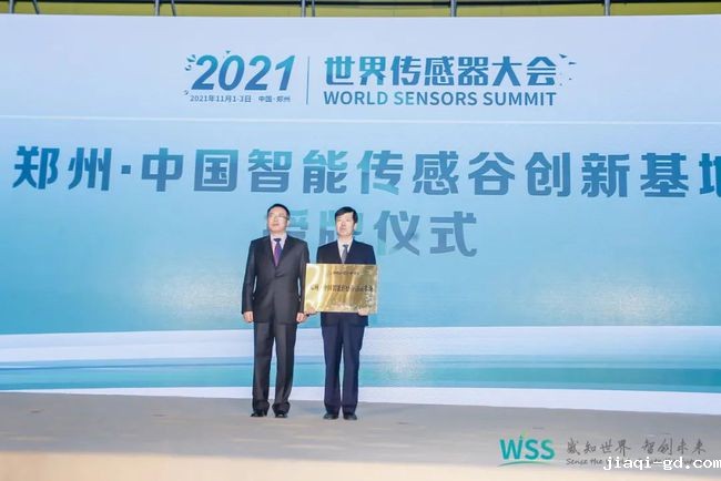 各家公司进行了签约仪式