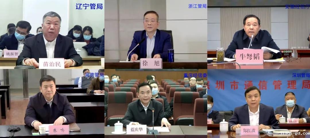 工作会议出席人员 工作会议出席人员