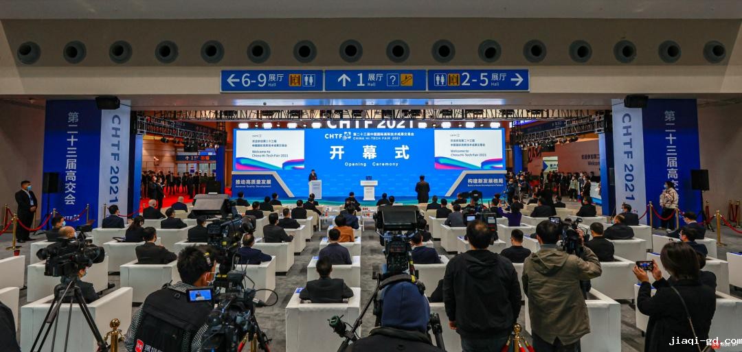 2021高交会开幕