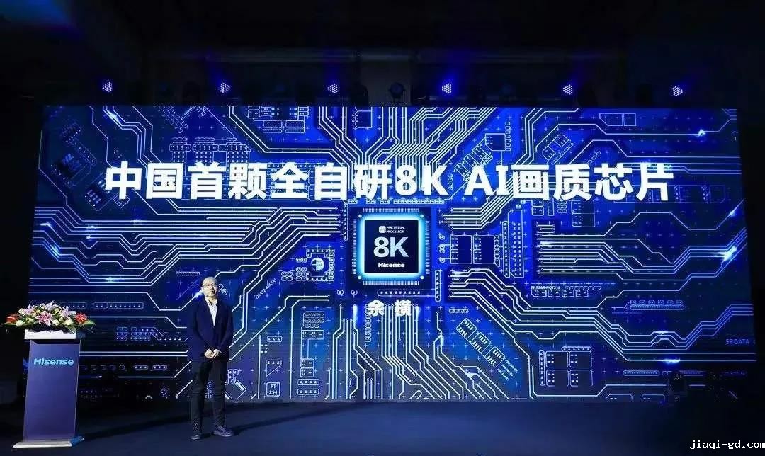 海信8K技术