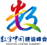 数字中国
