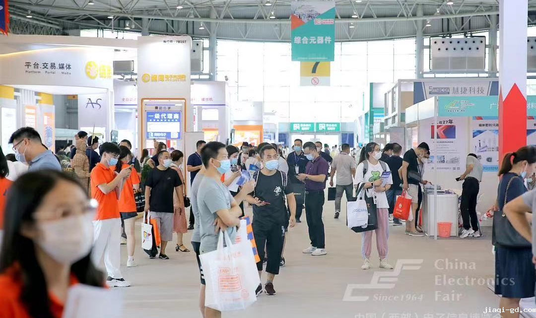 成都电子信息博览会3