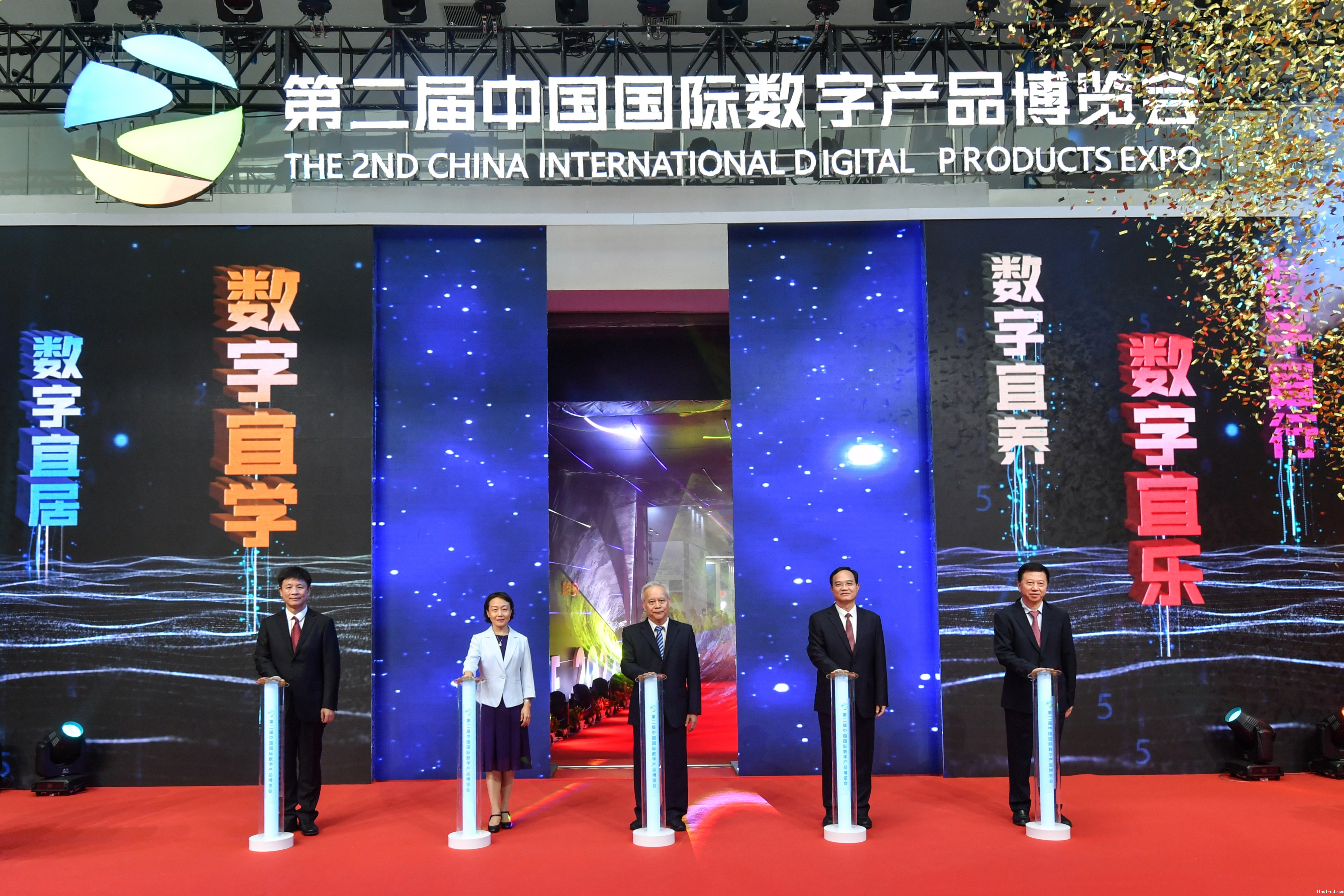 第二届数博会回顾