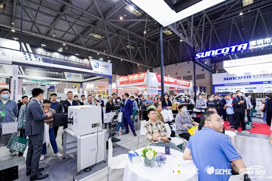 重庆半导体博览会1