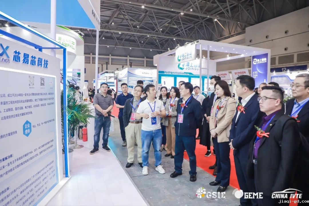 重庆半导体博览会2