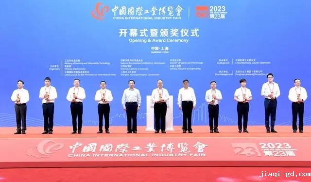 中国工业博览会 中国工业博览会